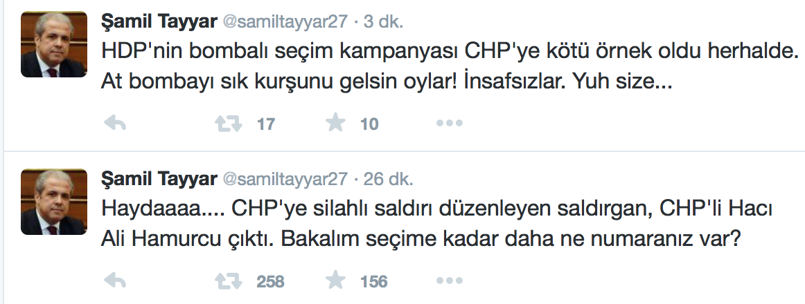 samil-chp